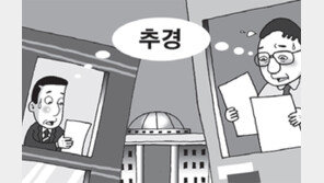 여의도 상주하는 세종시 장관들