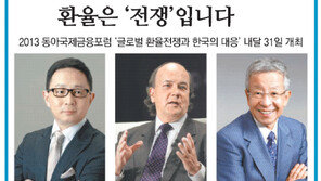 [알립니다]북한은 ‘리스크’지만, 환율은 ‘전쟁’입니다