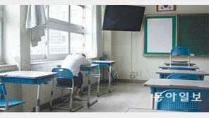 [신나는 공부]학교의 새 골칫거리 ‘복도걸’