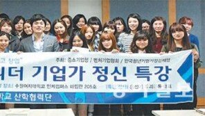 [신나는 공부]졸업생들이 말하는 ‘수원여대의 경쟁력’