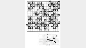 [바둑]제57기 국수전… 신예 조인선, 본선에