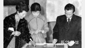 아버지처럼… 국정 올코트 프레싱, 어머니처럼… 민원 디테일 리더십