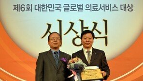 [메디컬 아시아 2013] 사업자체 사회공헌 - JW중외그룹