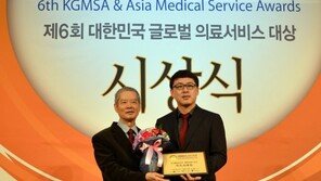 [메디컬 아시아 2013] 수준 높은 치의료 서비스 선도, 맥치과병원