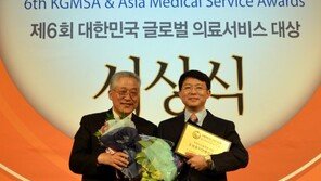 [메디컬 아시아 2013] 한방 디스크 관절 치료의 名家, 오상용자연통합한의원