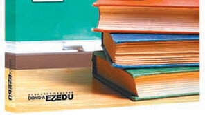 [신나는 공부]입학사정관제 대비 이 한 권으로! ‘입맞춤’, 입시설명회 참가하세요