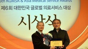 [메디컬 아시아 2013] 한방 암 케어, 한방 세계화 앞장서는 호일침한의원