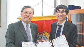 [신나는 공부]경희대 체육대학-동아이지에듀 산학교류협약