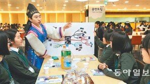 [청년드림/캠프 & 멘토링]고교생 408명 “자신감과 꿈이 생겼어요”