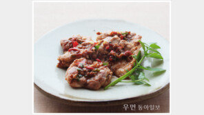 [우먼 동아일보] 구수한 된장과 닭다리살의 환상 조합 닭고기 된장구이