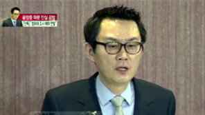 [종합뉴스]단독/“靑 조사 받을 때와 딴말”…윤창중, 변호사 도움 받았나