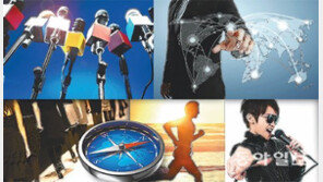 [신나는 공부]적성·진로선택 ‘고민’ ‘진로스쿨’에서 해결