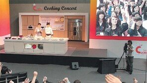 [신나는 공부]셰프를 꿈꾸나요? 여기서 미리 체험해 보세요!