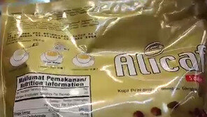 [종합뉴스]‘최음제 커피’ 알리카페, 성분 알고보니…