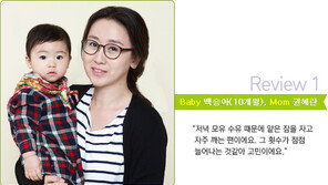 [우먼 동아일보 리뷰] 잠 못 이루는 아기를 위한 S.O.S~알티야 오가닉스 베이비 카밍 미스트 생생 체험기!