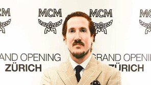 [Interview]MCM, 세련되고 대담한 고급이미지 강화…
