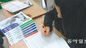 [신나는 공부]‘A형’학생의 비애 