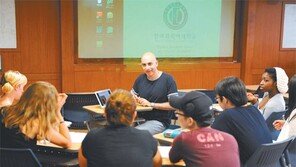 [신나는 공부]한국외국어대 ‘랭귀지&디플로머시학부’ 신설