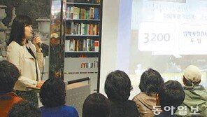 [신나는 공부/알림]대입 입학사정관전형 합격의 비밀 공개