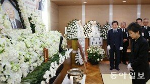 朴대통령 “5000년 가난 탈출에 큰 발자취 남긴 어른”