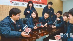 [청년드림/체험! 파워기업]디지텍시스템스