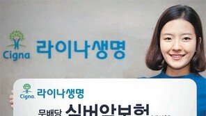 [Money&Life]가입하기 참∼쉬운 고령자 전용 암보험