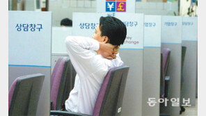 [Money&Life]“아직 4%후반 이자? 대출 3년이면 갈아탈 때 되셨네요”