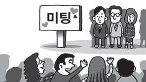 [휴지통]세종시 공무원은 ‘1등 짝’