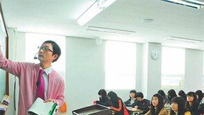 [신나는 공부]“‘반수’ 성공? 학원선택이 절반이죠”