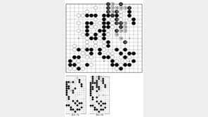 [바둑]제57기 국수전… 묘수 141 