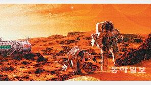 화성여행길은 ‘방사선의 바다’