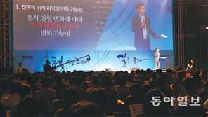 [신나는 공부]2014학년도 대입 수시모집 변수는?