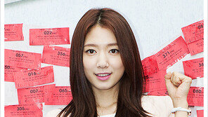 [우먼 동아일보] 로맨틱 무드~박신혜의 소프트 코랄 메이크업!