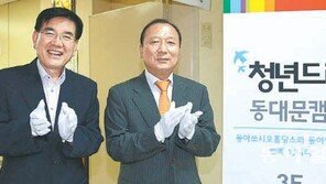 서울 동대문구청에 18번째 청년드림캠프