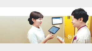 [헬스&뷰티]3세대 건강검진 똑똑한 스마트 시스템!