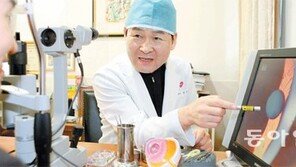 [헬스&뷰티]나이든 수정체 대신 특수렌즈 삽입… 노안·백내장 모두 해결