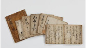 난중일기 세계기록유산 등재, “역사적 유례없는 위대한 유물”