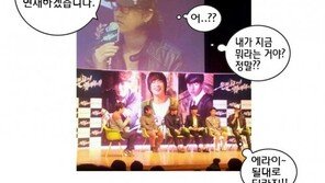 ‘은밀하게 위대하게’ HUN작가, 500만 공약 지켰다