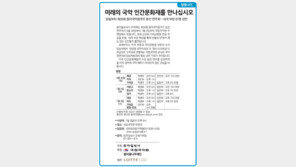 [알립니다]미래의 국악 인간문화재를 만나십시오