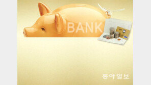 [Money&Life]자산관리·은퇴설계… 주거래 고객이라면 OK