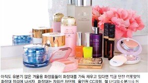 [Chic]여름철 화장대는 심플하게… 필수화장품은 갖춰놨나요