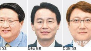 [경제계 인사]동양그룹 금융계열사 대표이사 3명 선임
