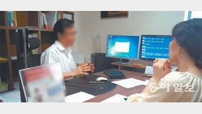 [신나는 공부]“대학? 학과?  이미 사주에 있습니다”