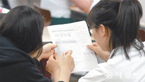 [신나는 공부]표준점수 높은 영어 A형 선택해야 대입에 유리?