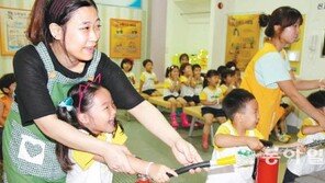 [수도권]신나는 소방체험