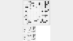 [바둑] 제57기 국수전… 50-52 두텁기는 하나