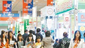 [신나는 공부]해외대학 진학, 그 명과 암