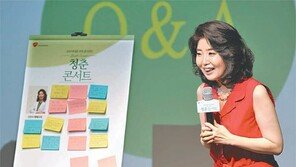 [헬스&뷰티]건강하게 즐겁게 ‘제2의 인생’ 황혼을 준비하자