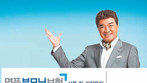 [헬스&뷰티]AIG ‘명품부모님보험’, 나이들어 걸리기 쉬운 병 꼼꼼히 보장