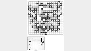 [바둑]제57기 국수전… 양우석, 첫 국수전 본선에